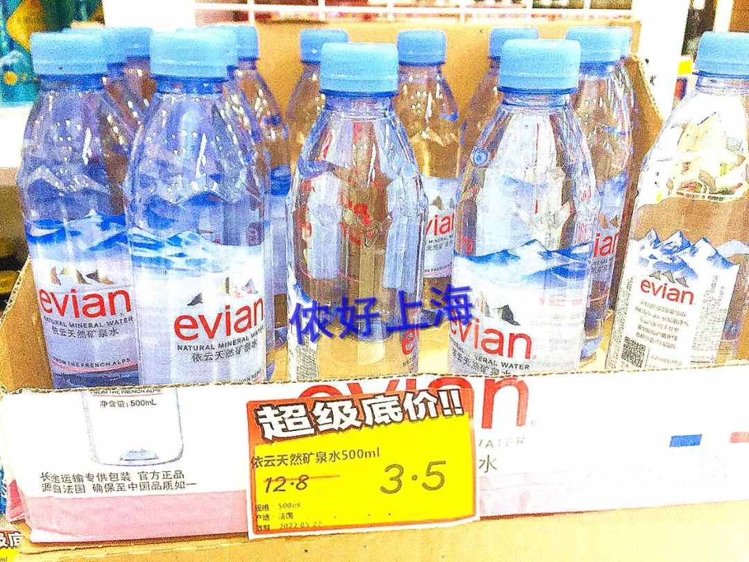 evian330ml多少钱一瓶（依云矿泉水多少钱）