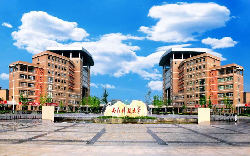 中国科技城最好的大学实力如何？
