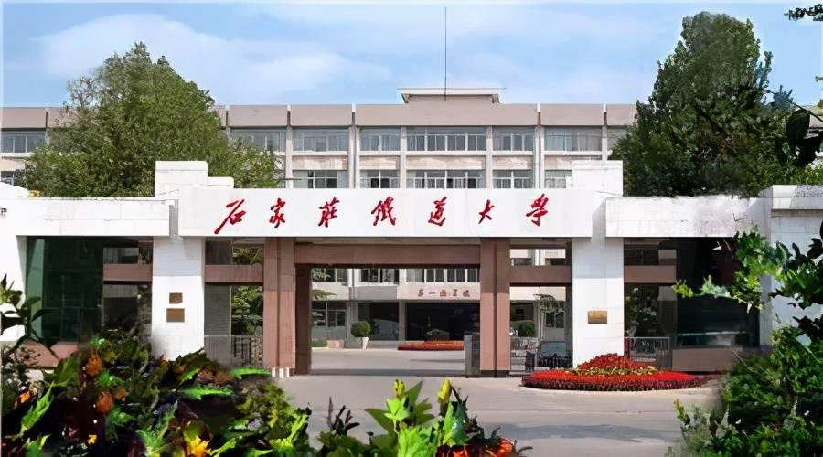 河北省这4所高校被低估，其中1所有望入选双一流，考生可报考