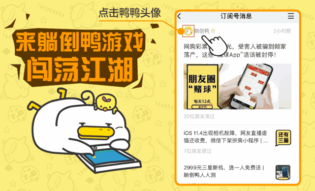 腾讯宣布永久关闭QQ宠物，支付宝付款将有重大变化！｜科技BB鸭