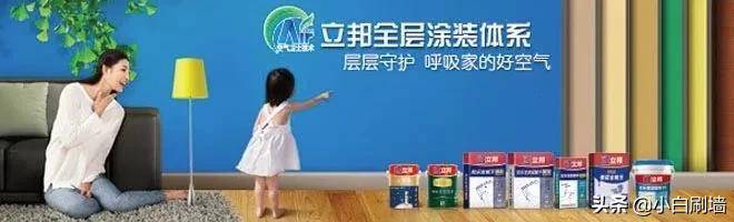 中国常用的十大知名油漆涂料品牌推荐