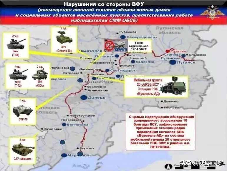 俄方警告美军不要进入乌克兰参战：乌总统：军队已准备好战斗行动