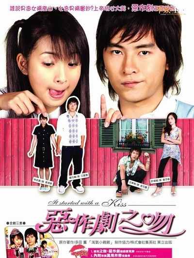 十部超甜台湾偶像剧，第4部收视率最高，第8部是封神之作