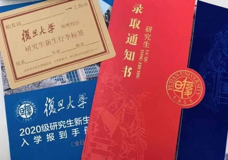 上海戏剧学院在职研究生专业（上海戏剧学院研究生）