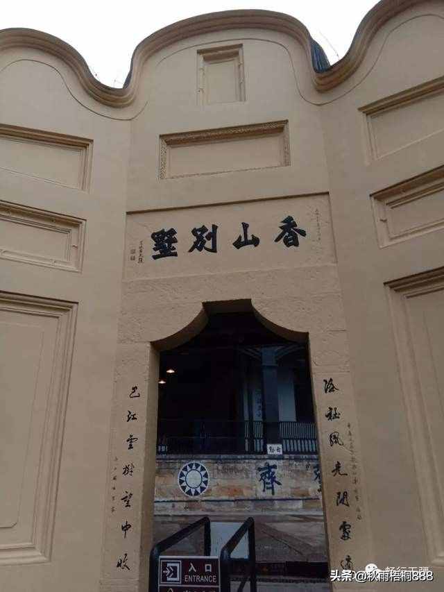 黔之旅-贵州自驾环游收官：重庆红色教育基地