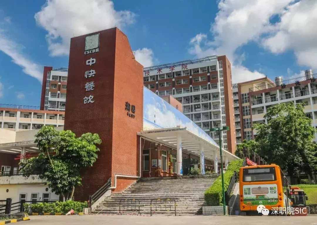 深圳职业技术学院，全国高职院校的第一