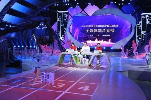 刷新纪录！扬州电视台“扬马”全媒体融合直播访问量突破400万