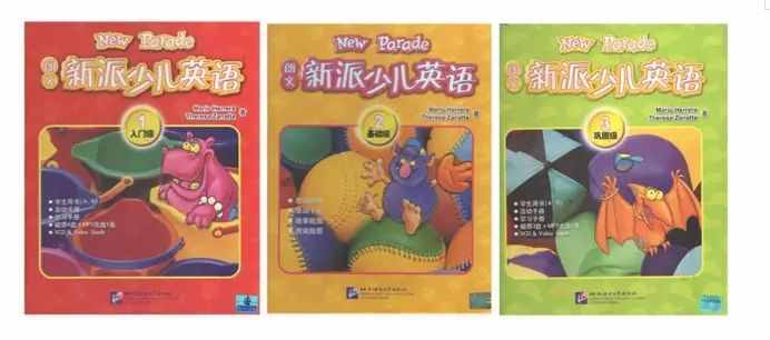 深圳各小学英语教材大汇总，你家娃学的是哪个？