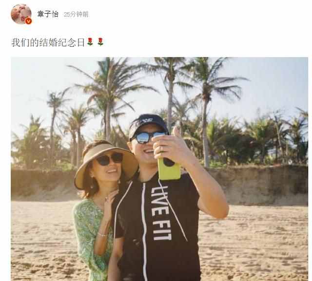 章子怡汪峰结婚6周年，继女为他们拍合照，章子怡对她的称呼暴露关系