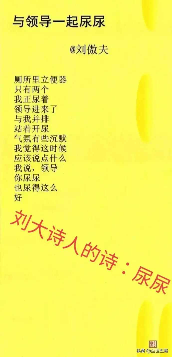 赵丽华刘傲夫贾浅浅的这几首争议不断的诗，到底谁的更好一些