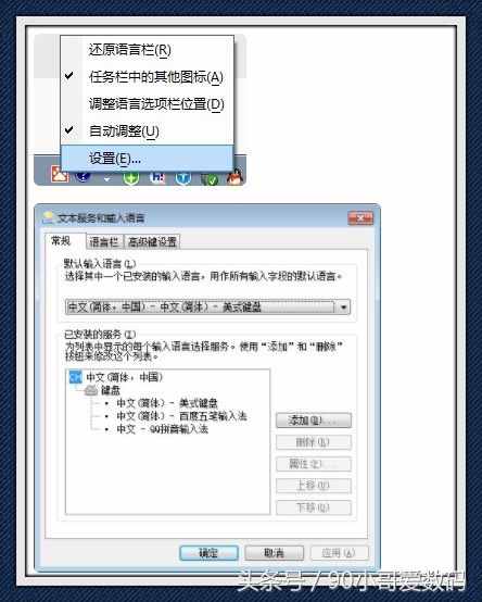 简体中文手写输入法安装（智能h3输入法下载）