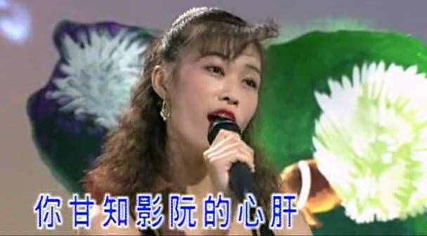 台湾“十二大美女”现状，有的出演三级有的退隐，最可惜的却是她