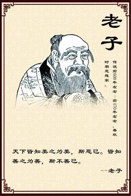 司马小绢讲故事：中国历史上的八大神奇人物