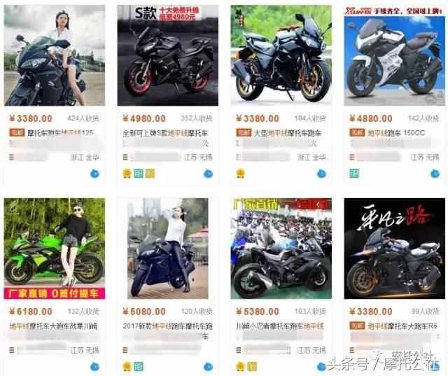 地平线摩托车价格图片（地平线摩托车）