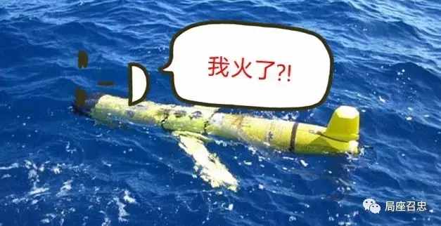 美国终于把无人潜航器要回去了，中国这一巴掌是想告诉美国什么？