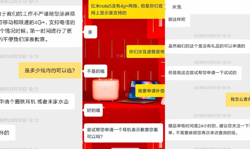虚假宣传？红米Note 5不支持电信4G+：小米开启补偿模式