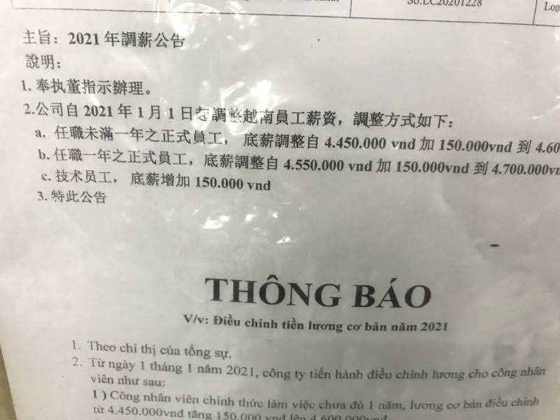 2021越南工人又调薪了，你觉得这个工资在中国能过吗？
