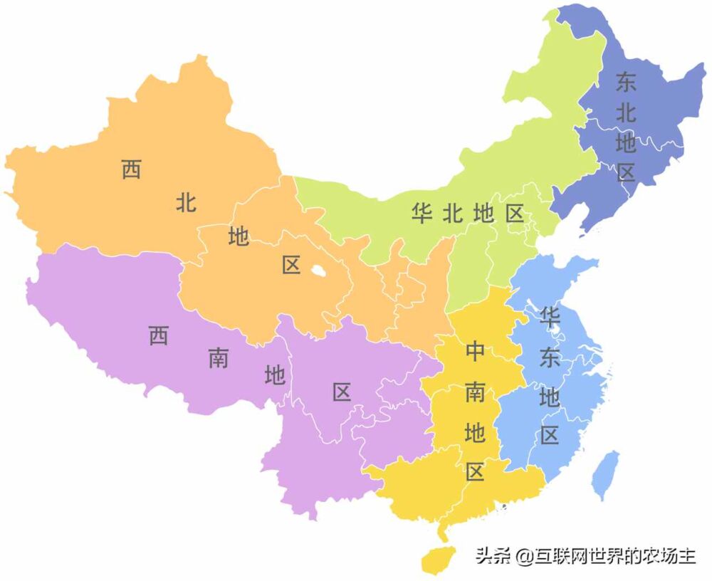 中国地域划分情况（地区划分）