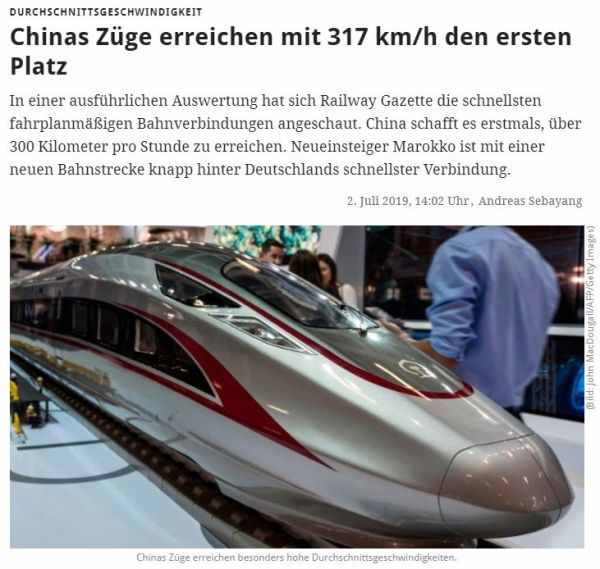 世界最快火车排名，中国高铁妥妥世界第一！而德国……
