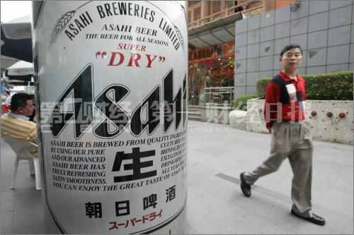 朝日终于出售青岛啤酒股权   复星集团66亿港元接盘