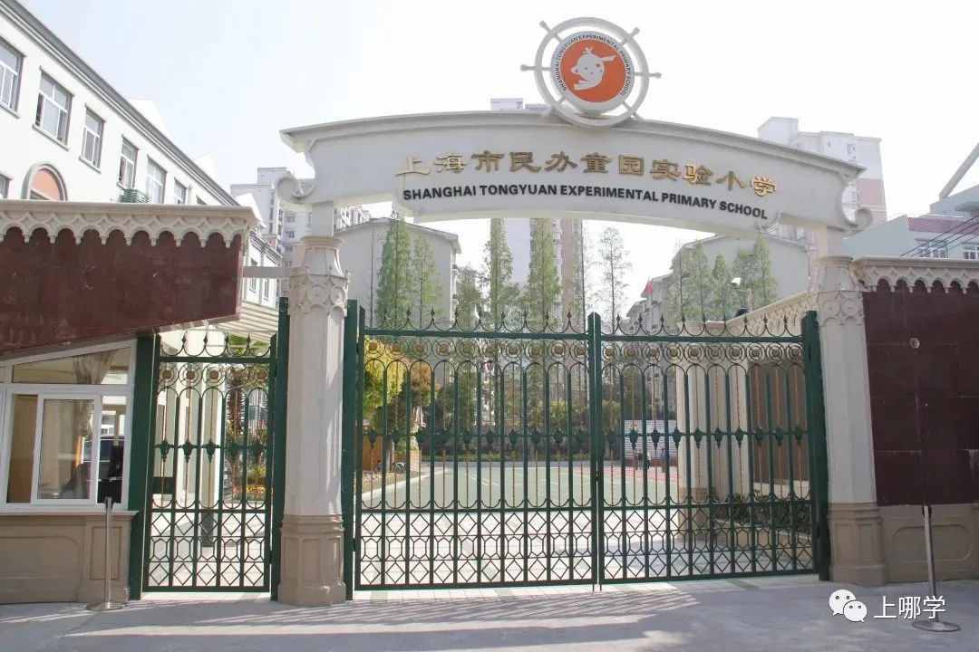 怒赞！上海10所超美的民办小学大PK！谁才是魔都小学颜值担当