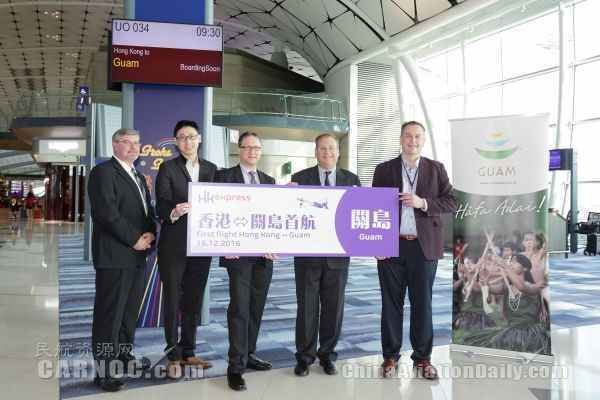 香港快运航空正式开通香港-关岛直飞航线