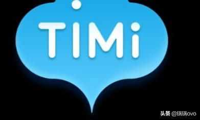 timi是什么（timi是什么意思）