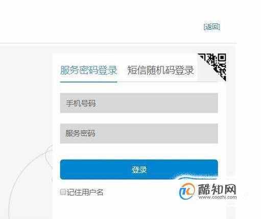 中国移动手机如何查询自己的话费余额（移动手机话费查询）