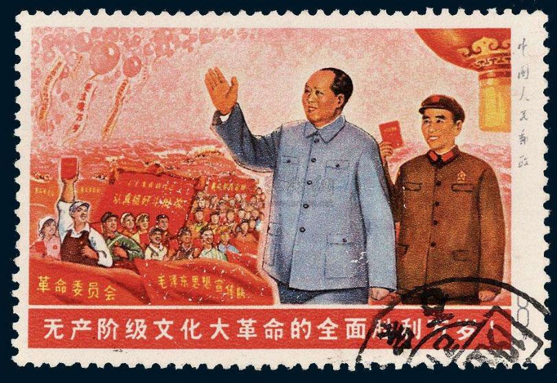 国礼珍宝馆丨新中国十大珍稀邮票收藏市场价格与邮票有哪些种类？