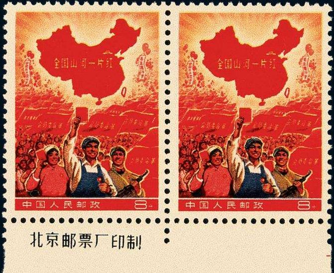 国礼珍宝馆丨新中国十大珍稀邮票收藏市场价格与邮票有哪些种类？