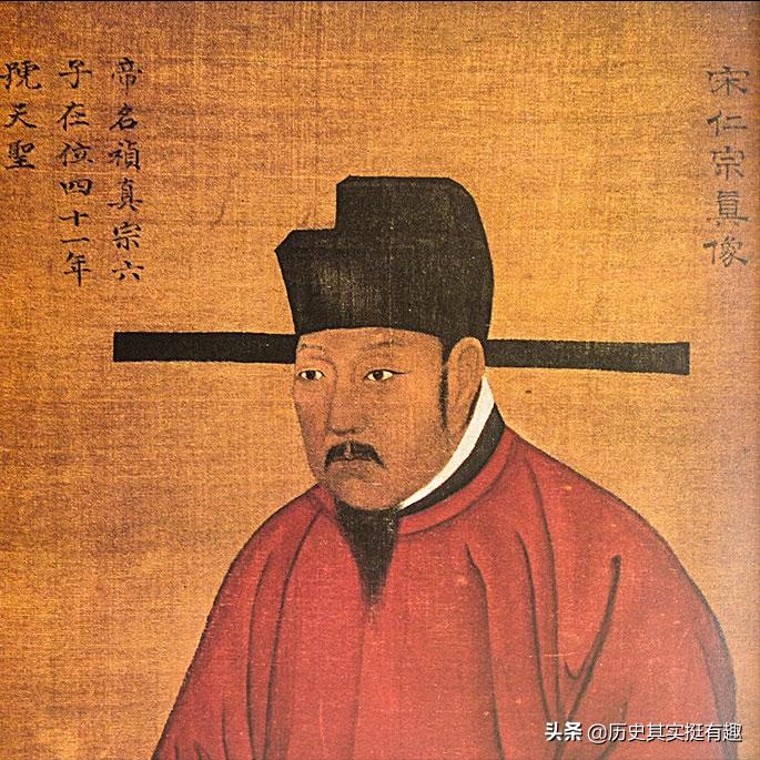宋仁宗赵祯：中国历史上有四百多位皇帝，但“仁君”赵祯只有一个