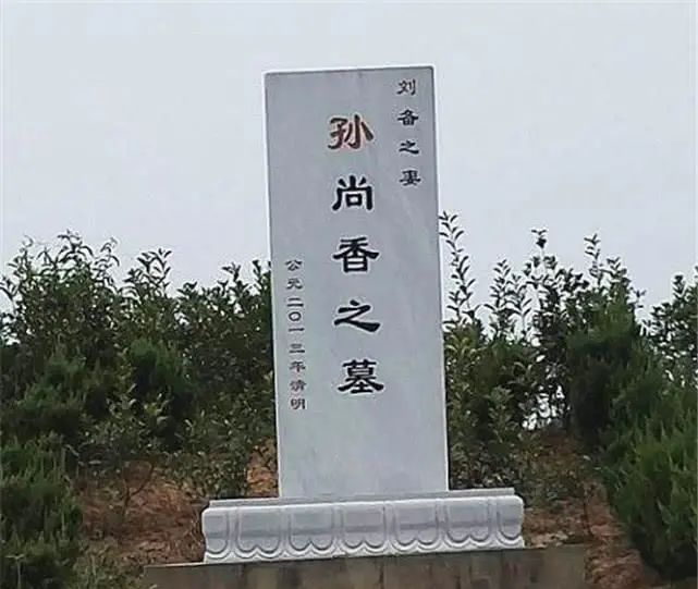 江苏镇江挖出孙尚香的墓，打开墓室后，专家：刘备太过分！