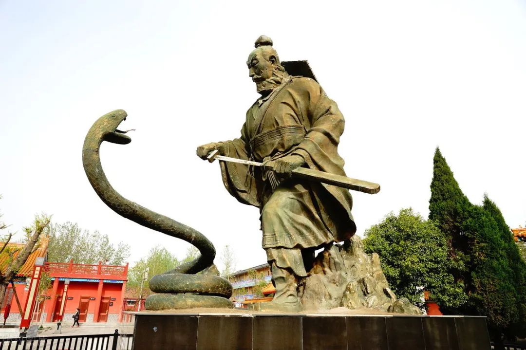 从非神话传说的角度分析“刘邦斩白蛇”事件的来龙去脉及成因