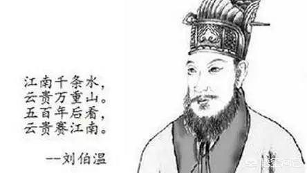 朱元璋大宴群臣时，刘伯温从哪三道菜看出杀机？
