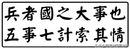 我国古代10大“兵家必争之地”