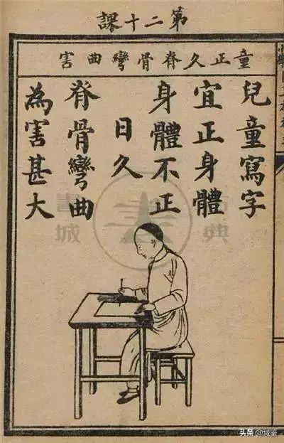 清朝语文课本，看完觉得自己好没文化！