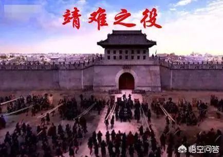 如果朱允炆在南京皇座等着朱棣来，朱棣会一激灵滾鞍下马喊皇上万岁吗？