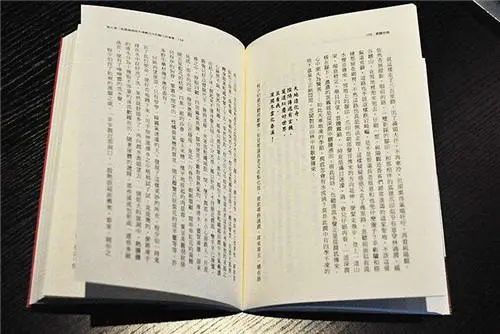 清朝太医的手稿现世，专家估价达2.16亿，这字迹让现代医生都汗颜