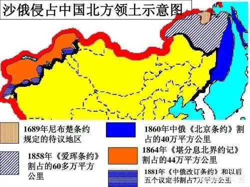 为什么总有人认为是清朝割让了贝加尔湖？自古以来的定义是什么？