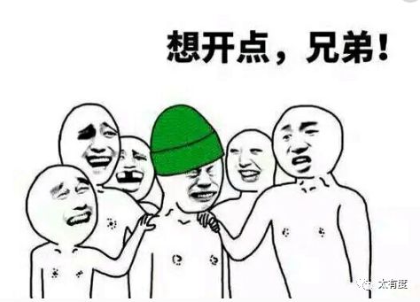 戴绿帽子也有史可循！中华文化果然博大精深啊！