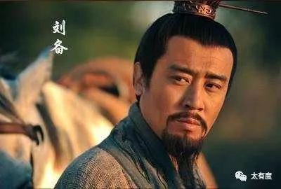 为什么有人说刘备选择阿斗并没有看走眼 刘禅是千古一帝?