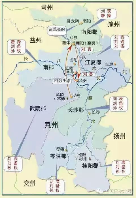 东汉荆州是七个郡,图上都有标示,分别是南阳郡,江夏郡,南郡,武陵郡