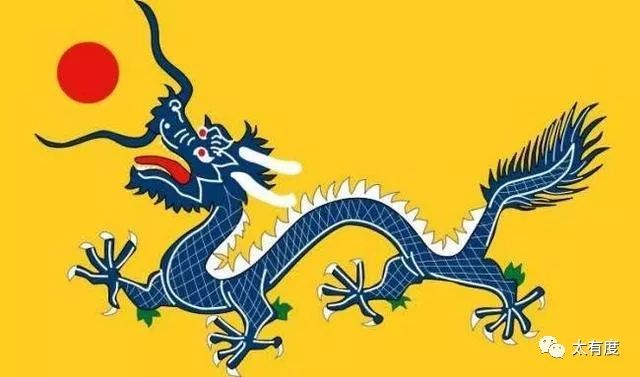 大清灭亡100多年了，但此国还在使用大清国旗，至今没和我国建交