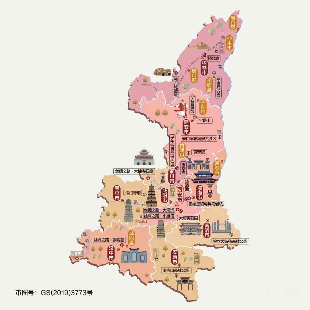 中国34个省级行政区人文地图