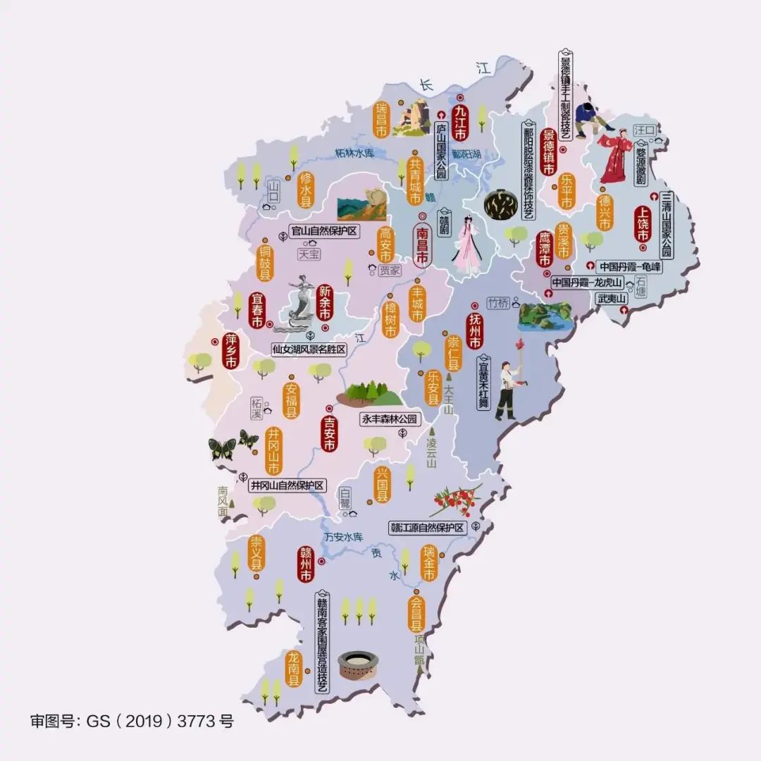中国34个省级行政区人文地图