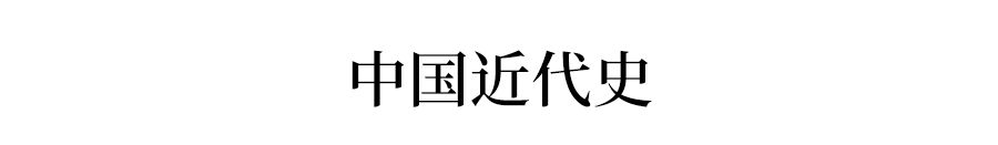 初中历史178道选择题（含答案）