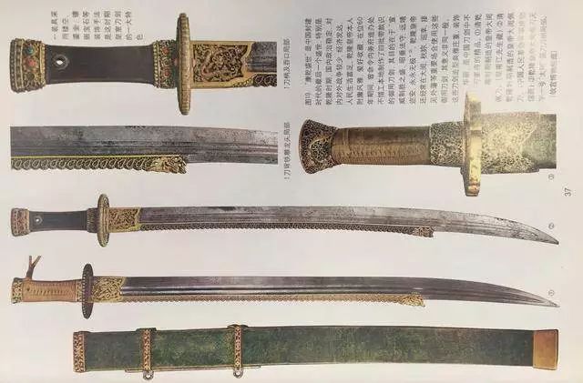 中国各朝代的刀
