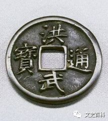 朱元璋铸币时加了1个字，解决一世界性难题，此后让贪官无处遁形