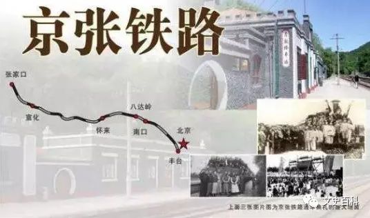 “中国铁路之父”詹天佑究竟是怎么死的？