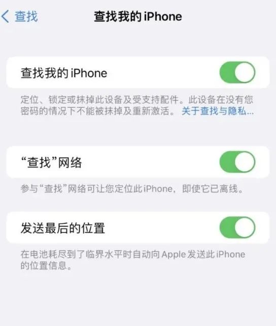 iOS 15中的查找功能，你会用吗？